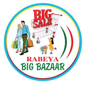 Rabeya Big Bazar logo
