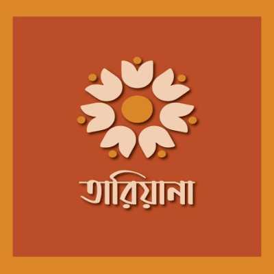 Tariyaana logo